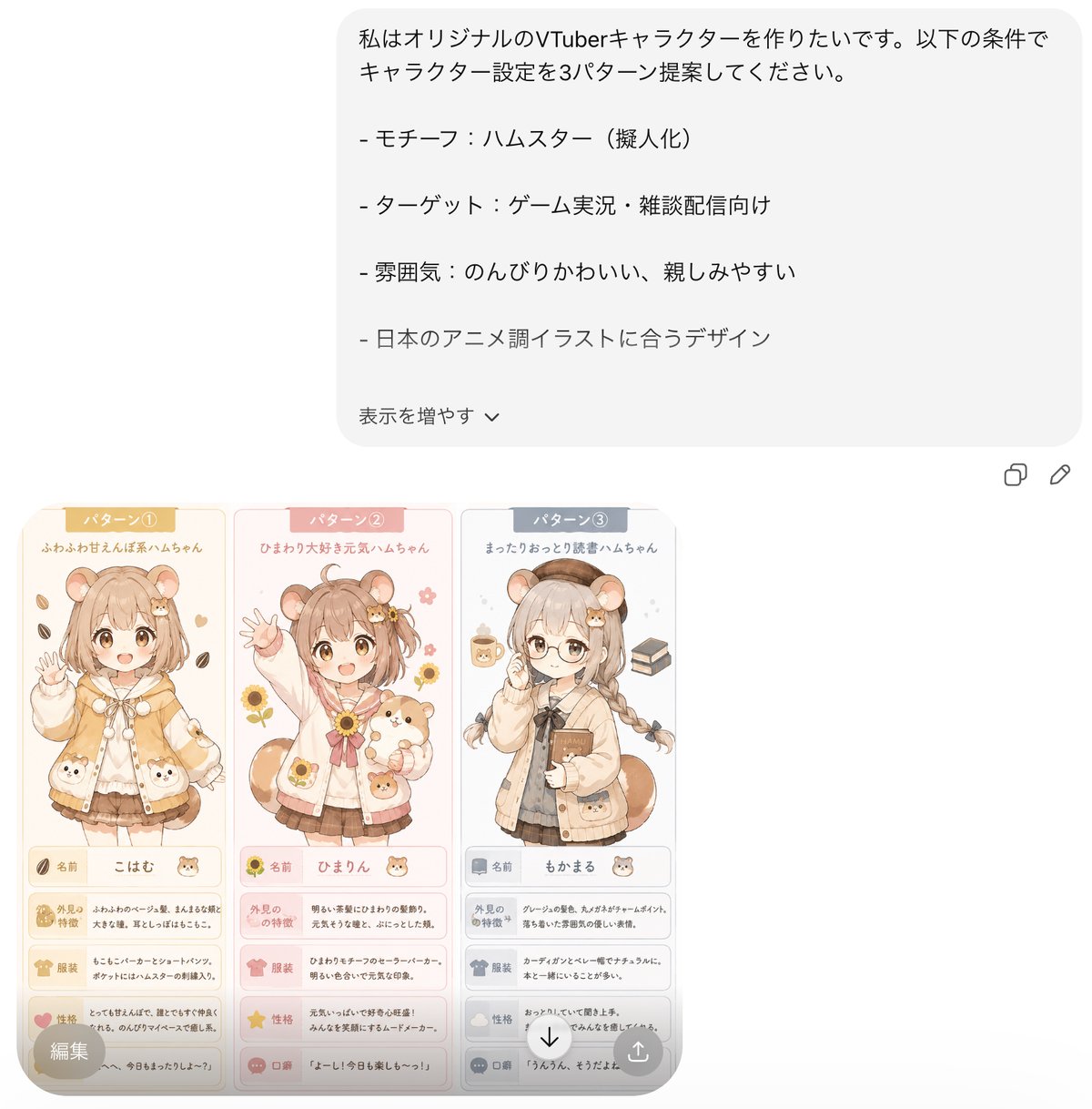 画像説明