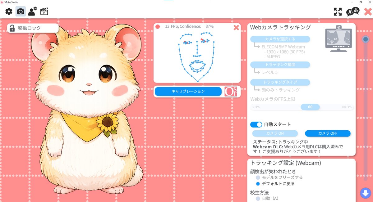 画像説明